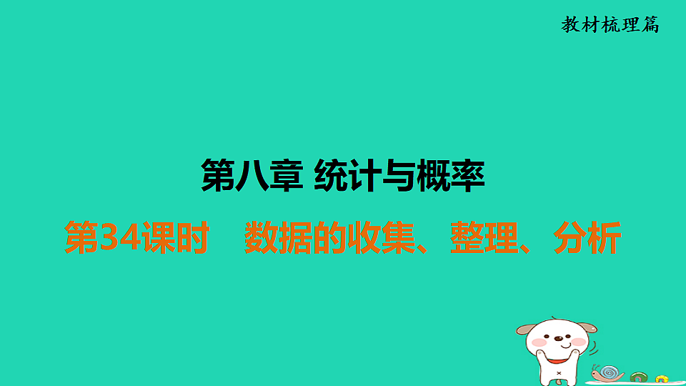 17936768第1页