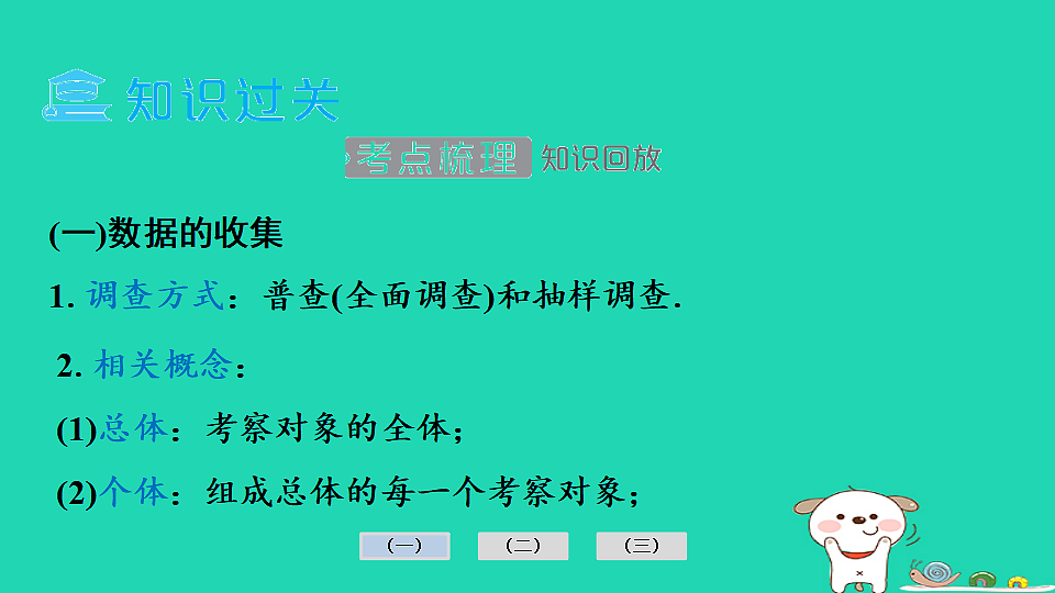 17936768第4页