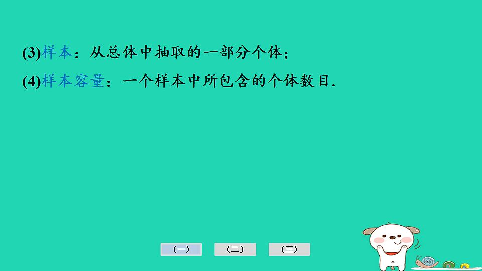 17936768第5页