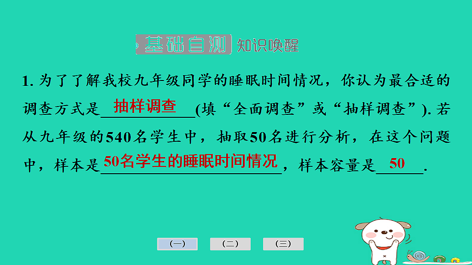 17936768第6页