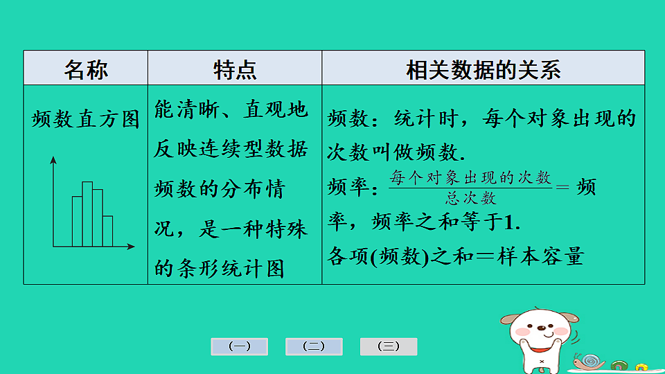 17936768第8页