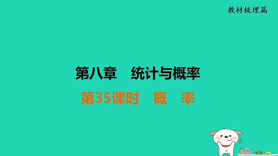 17936769第1页