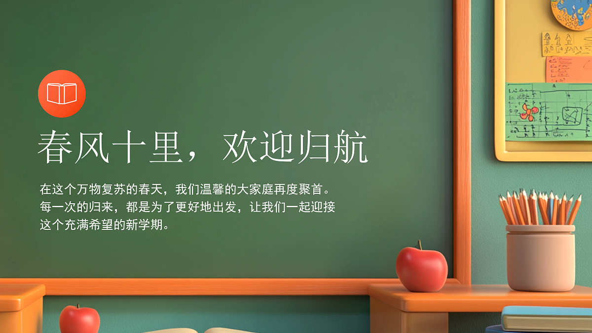 17936793第3页