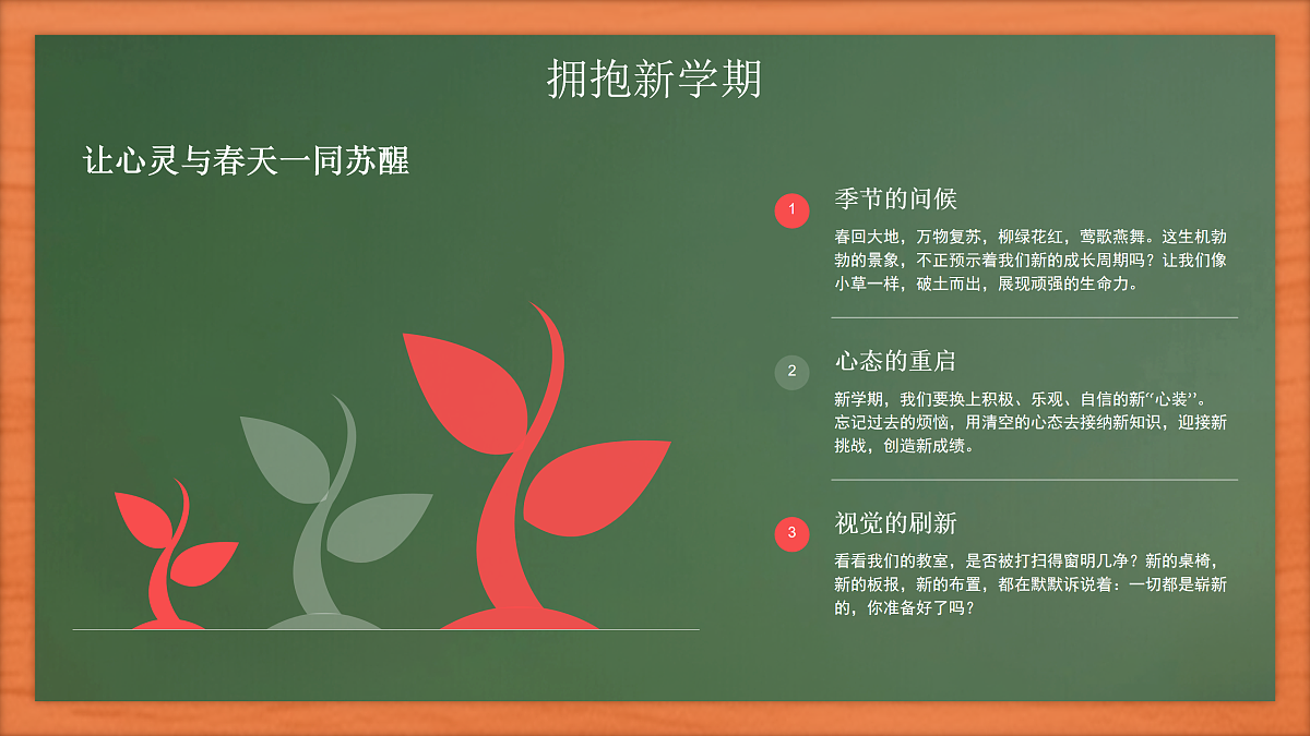 17936793第5页