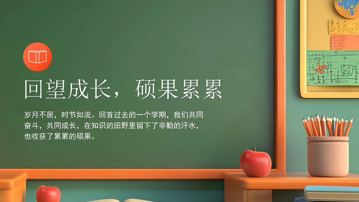 17936793第6页