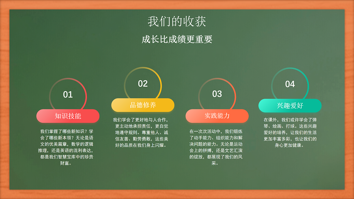 17936793第7页