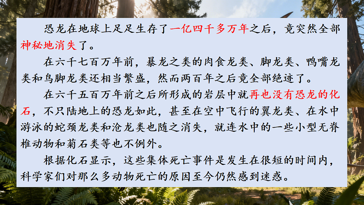 17936870第2页