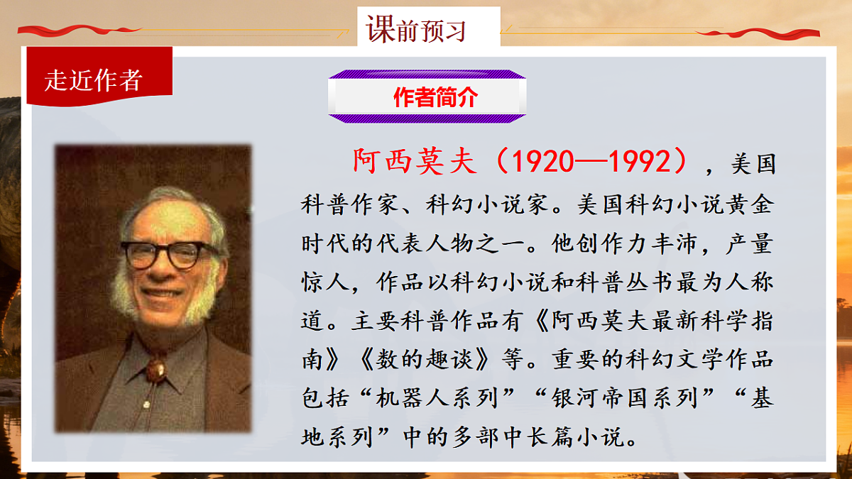 17936870第5页