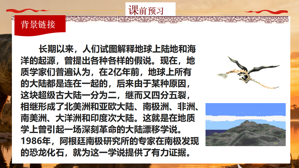 17936870第6页