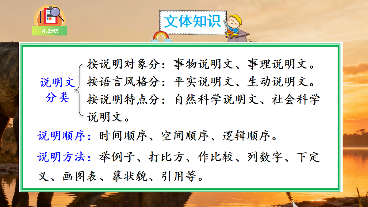 17936870第7页