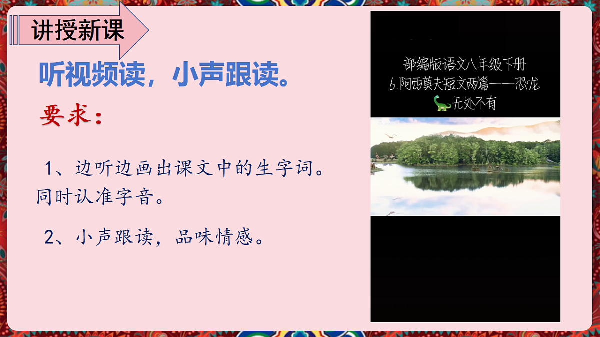 17936870第8页