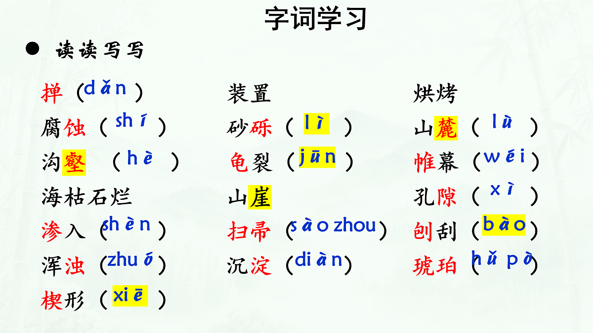 17936871第3页