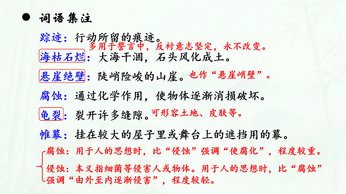 17936871第4页