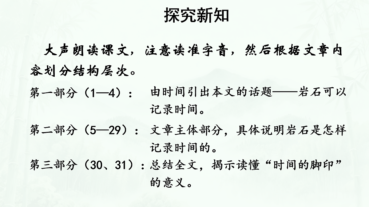 17936871第5页