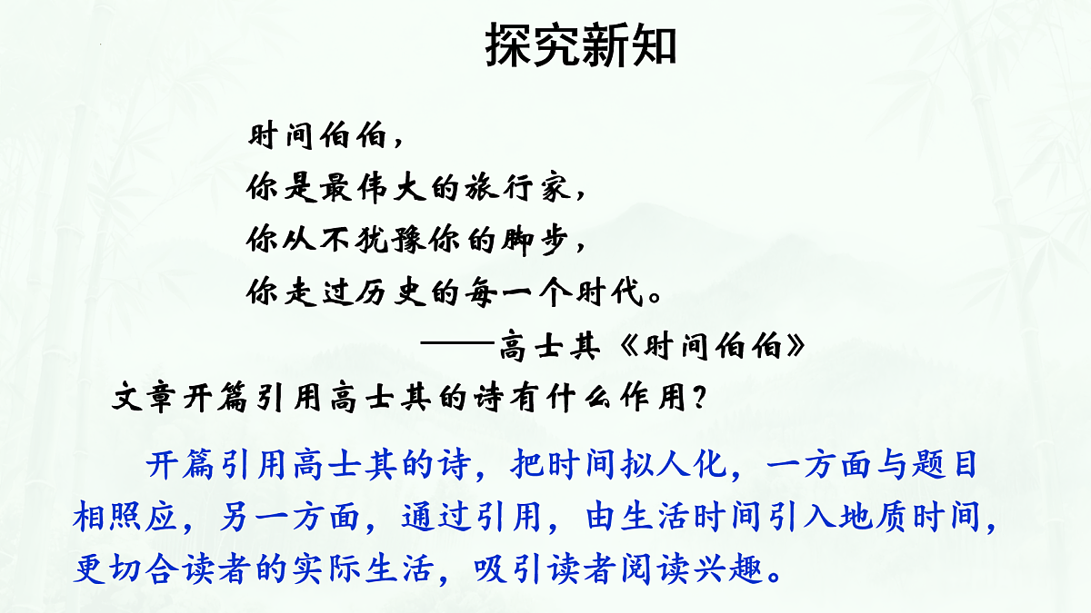 17936871第6页