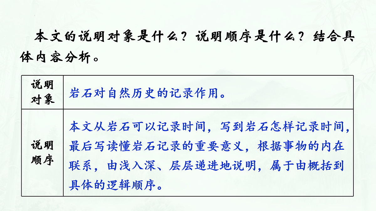 17936871第7页