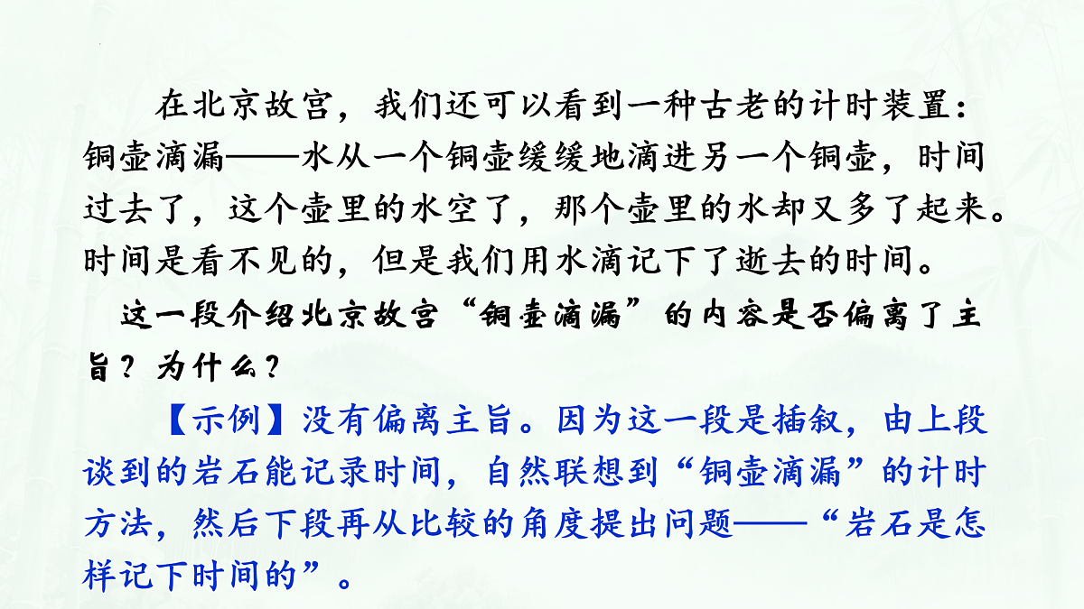 17936871第8页