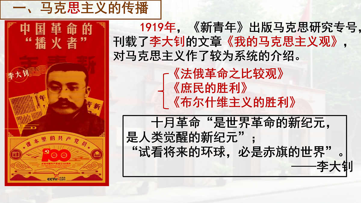 17936876第5页