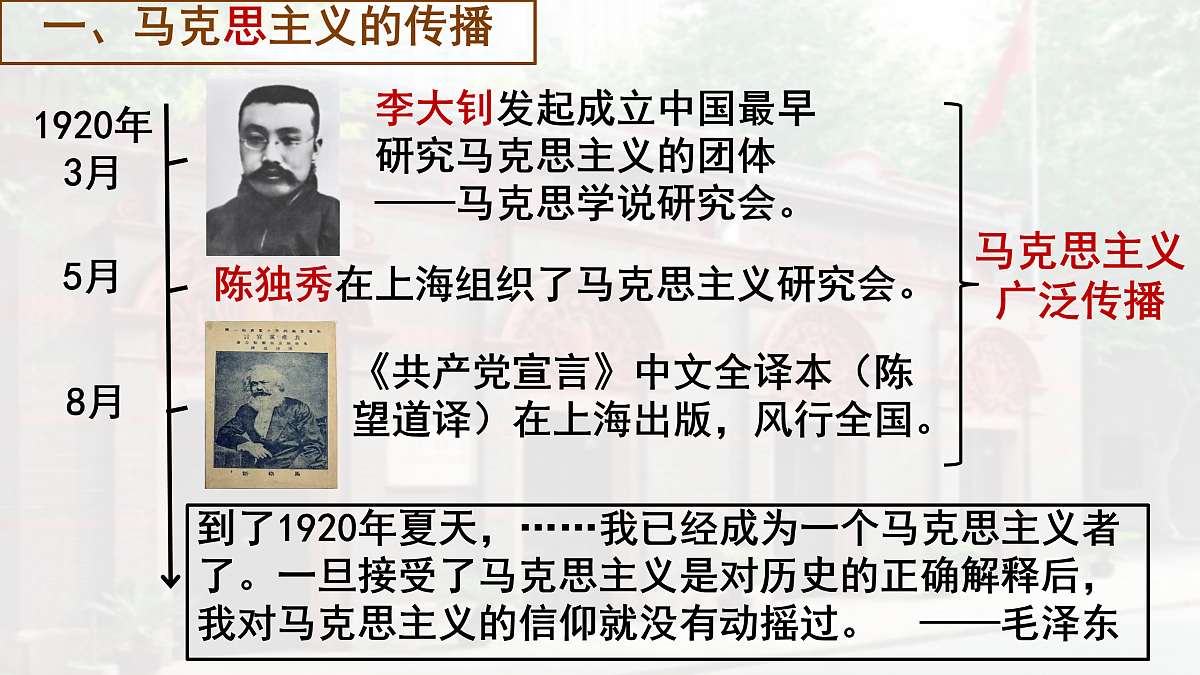 17936876第7页