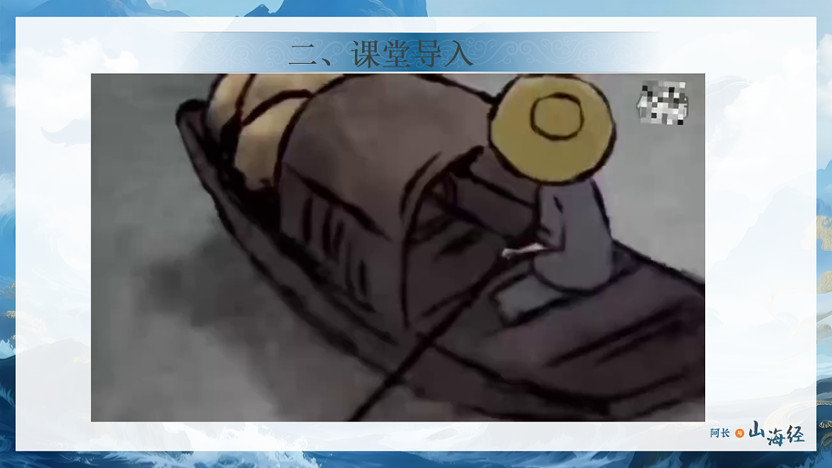17936898第3页
