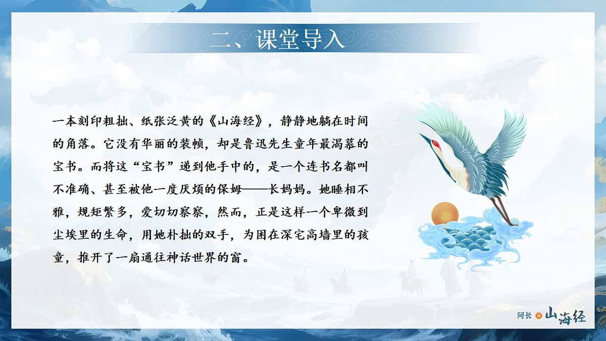 17936898第4页