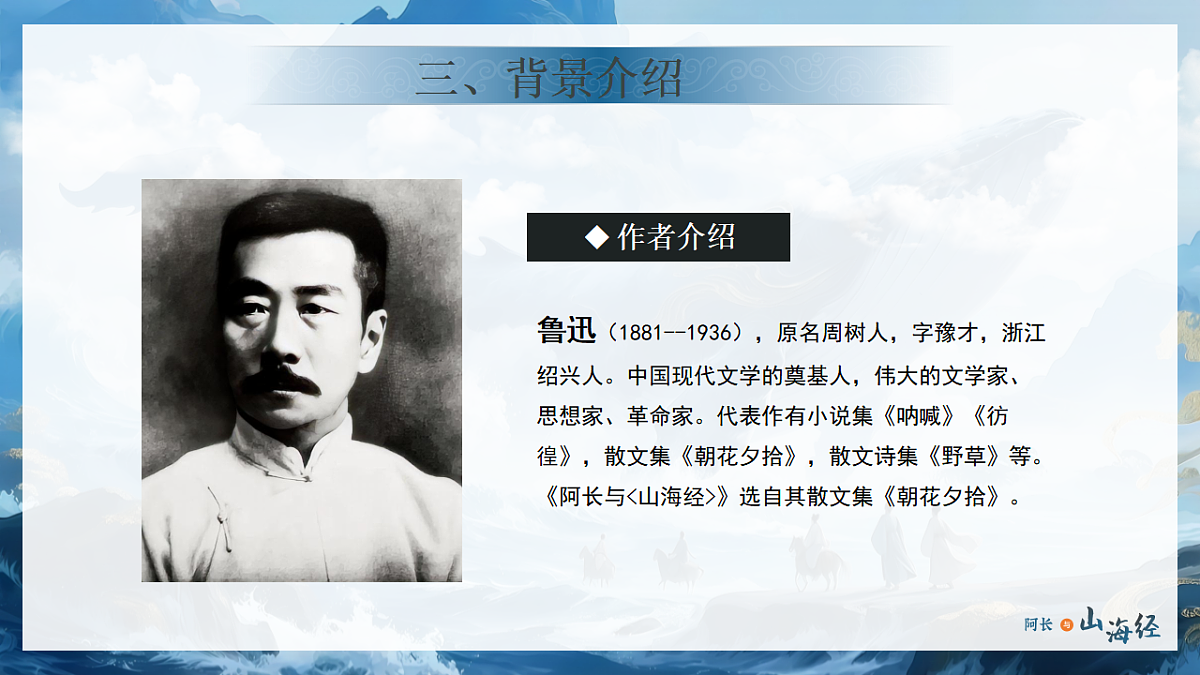 17936898第5页