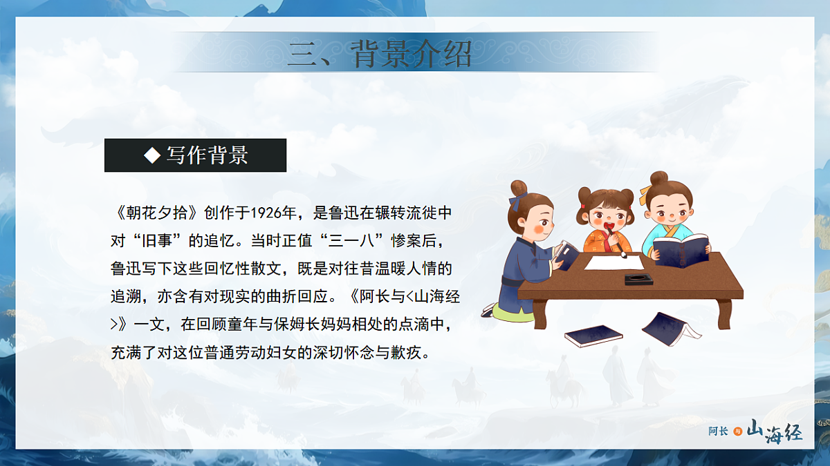 17936898第6页