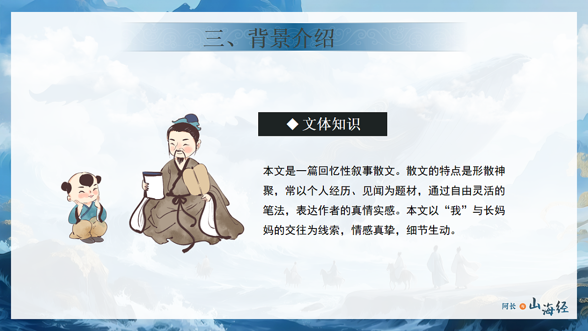 17936898第7页