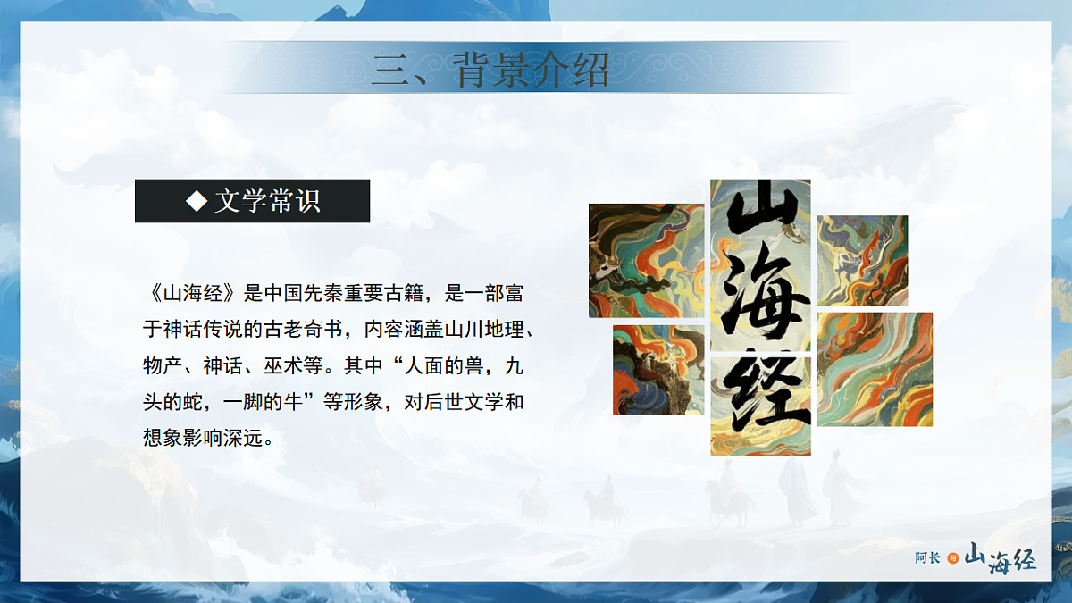 17936898第8页