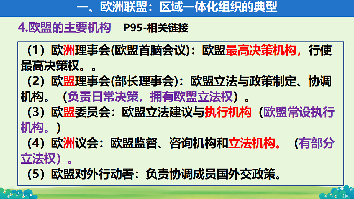 17937080第8页