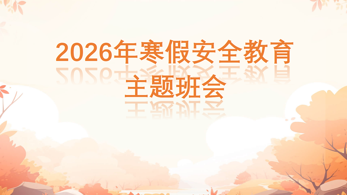 17937103第1页