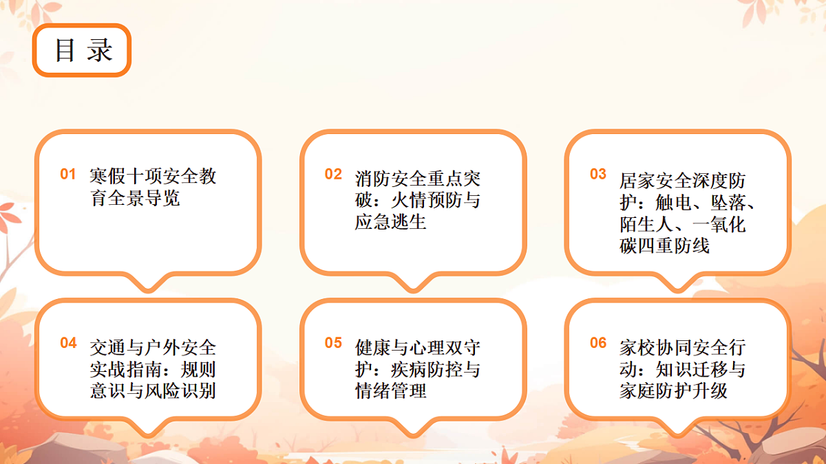 17937103第2页