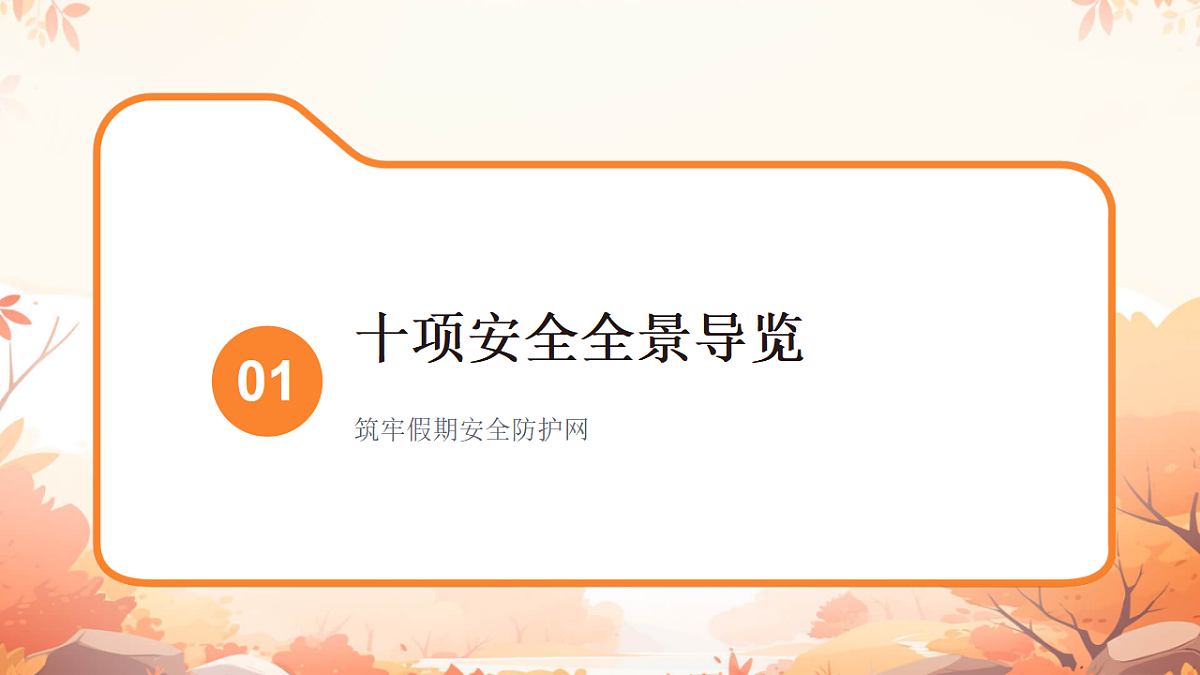 17937103第3页
