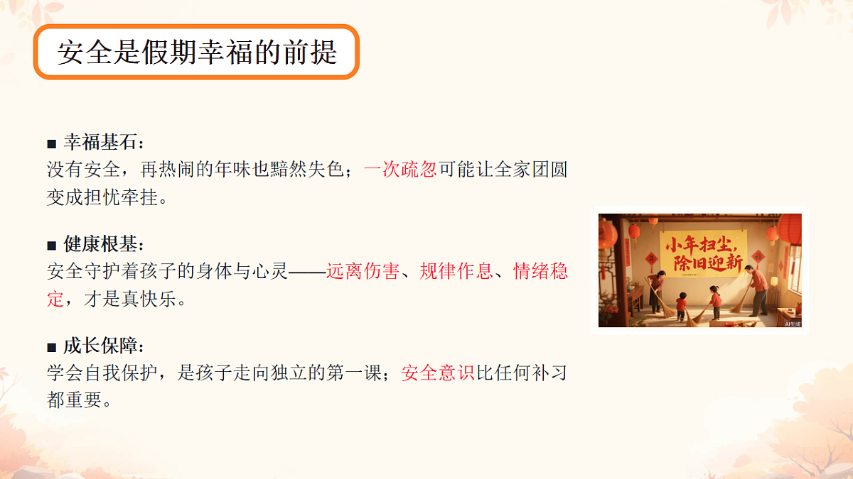 17937103第4页