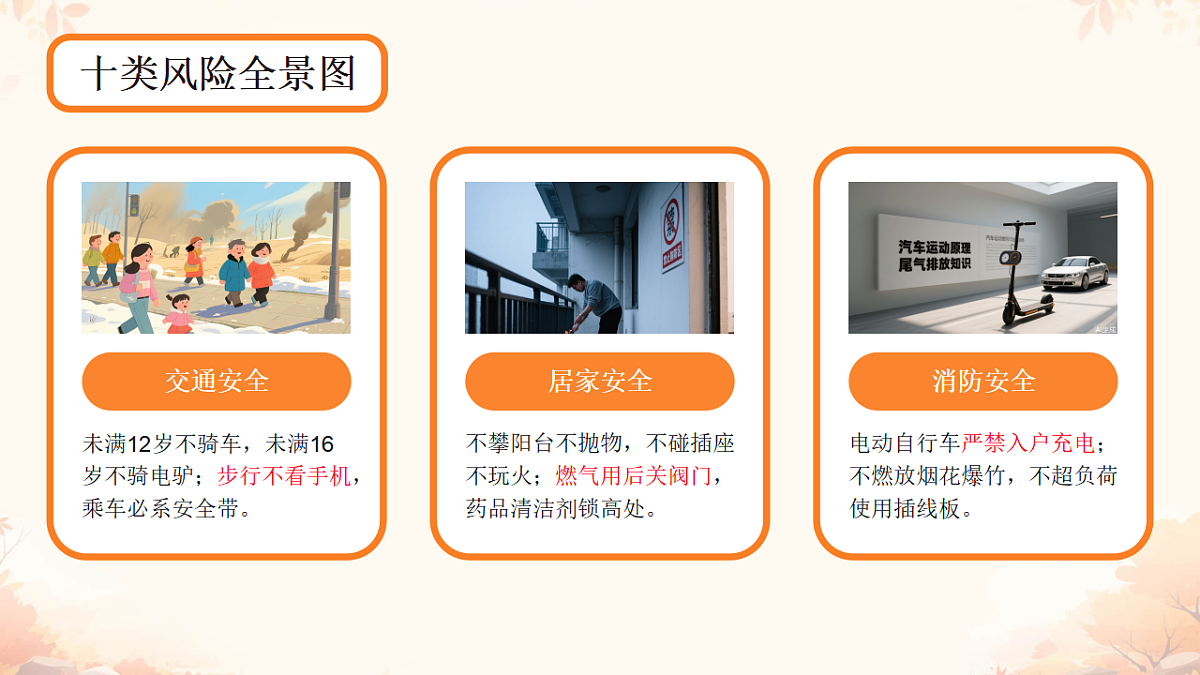 17937103第5页