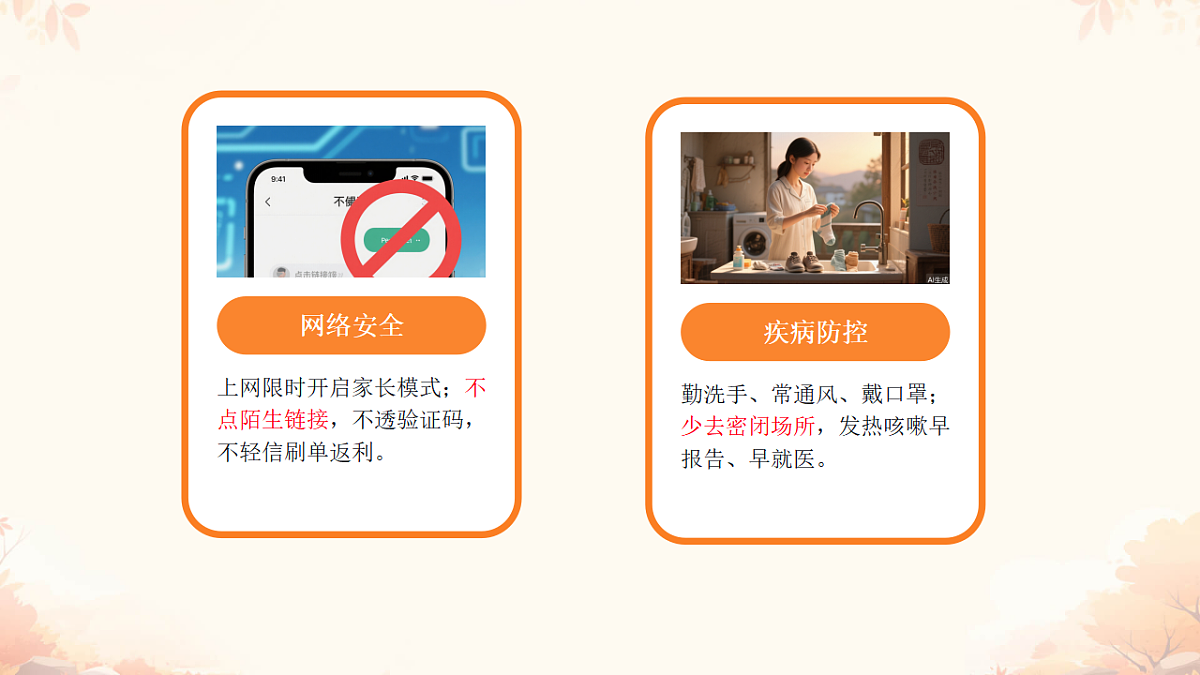17937103第7页