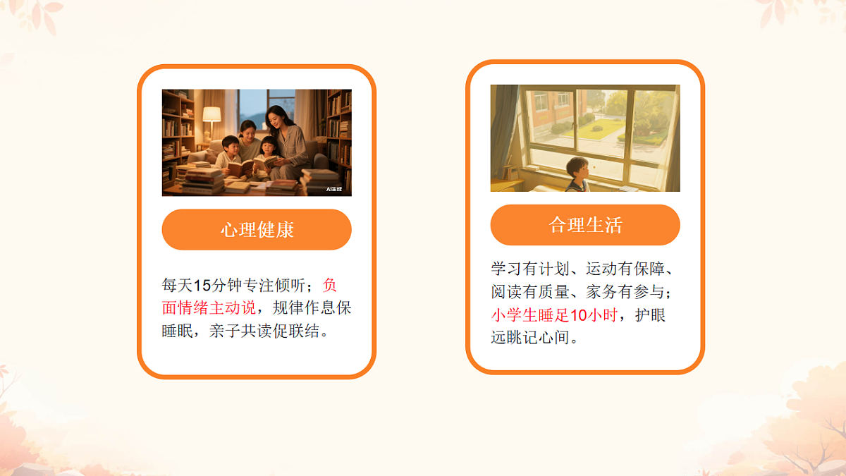 17937103第8页