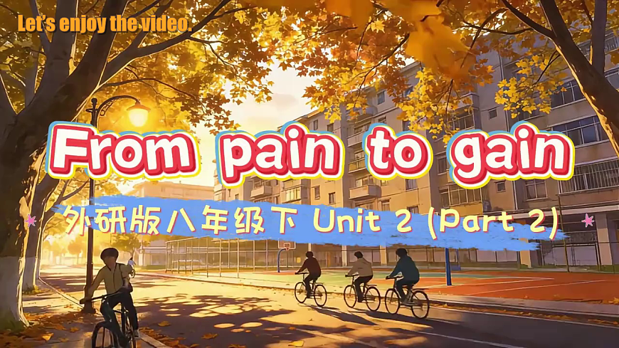 Unit2 Growing pains and gains Developing ideas Reading for writing新教材外研版八下英语同步课件第8页