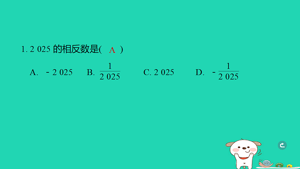 17938607第2页