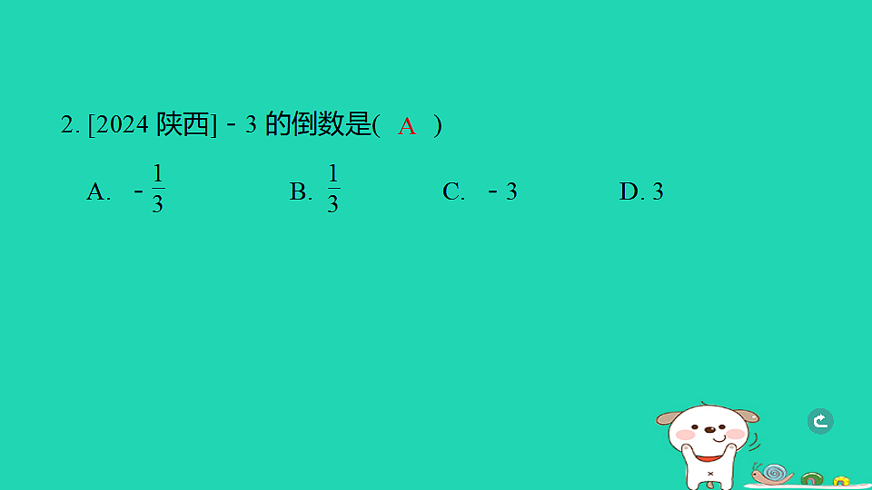 17938607第3页