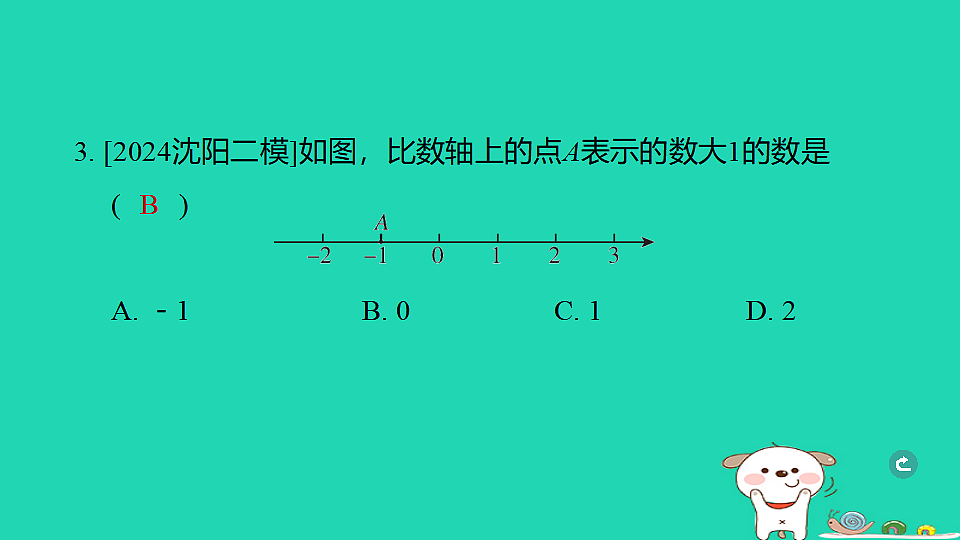 17938607第4页