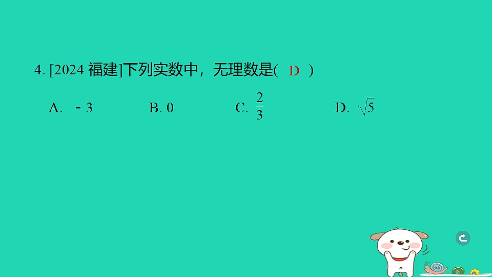 17938607第5页