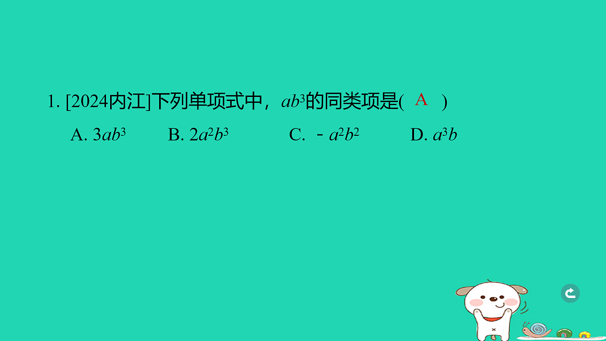 17938609第2页