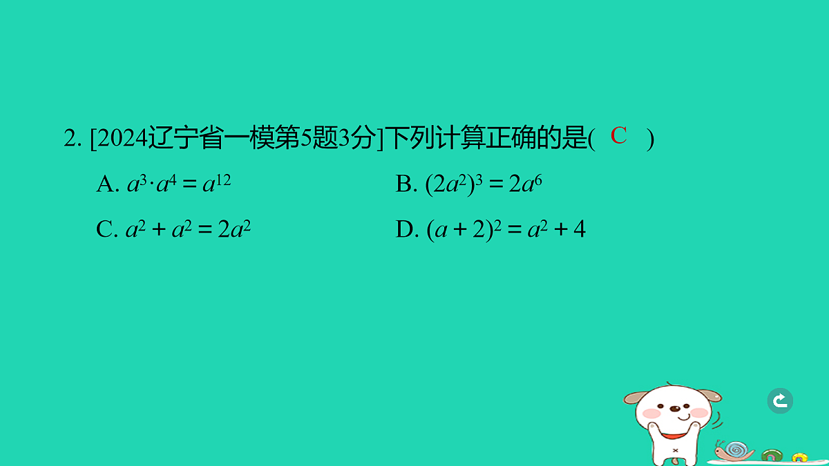 17938609第3页