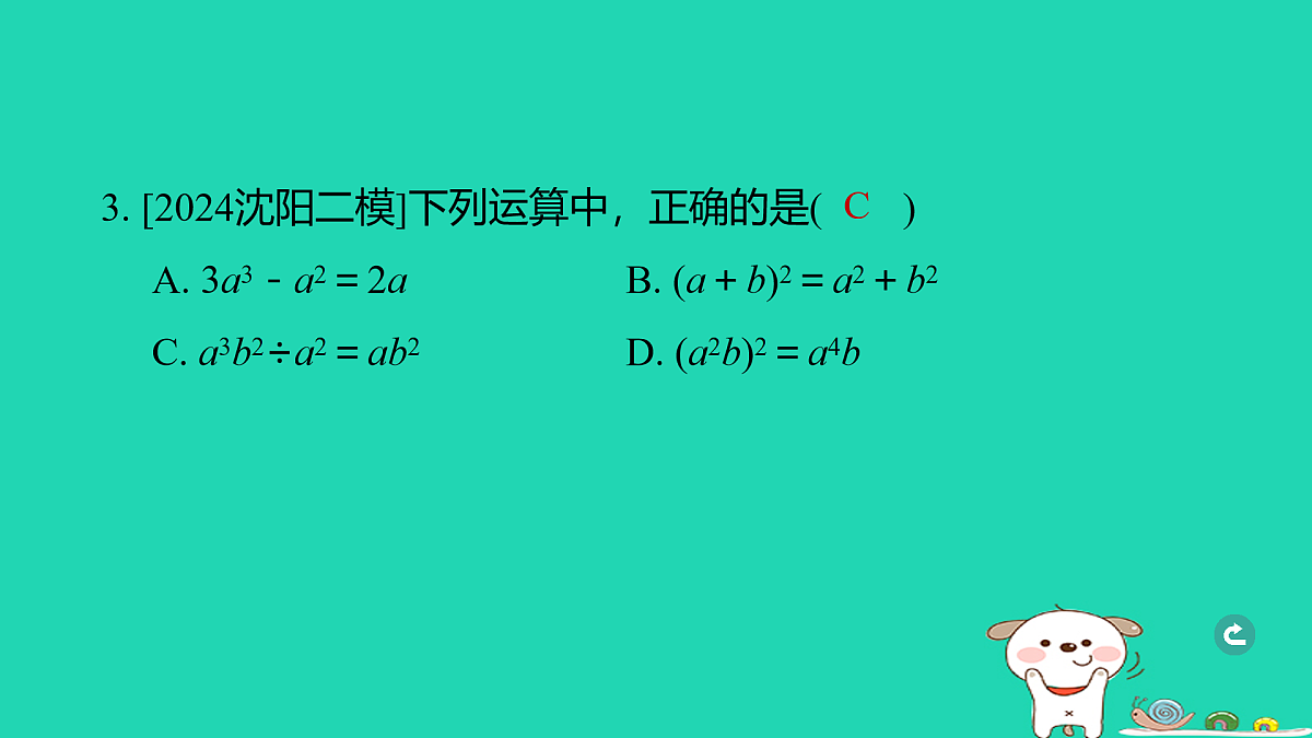 17938609第4页