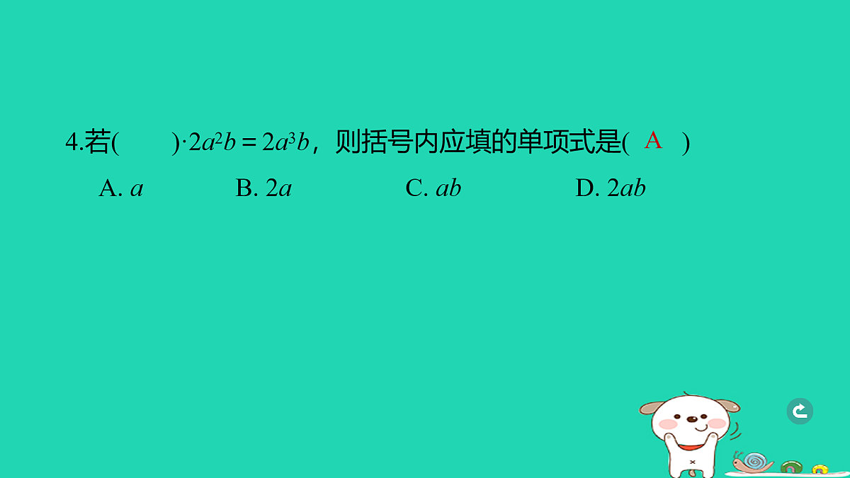 17938609第5页