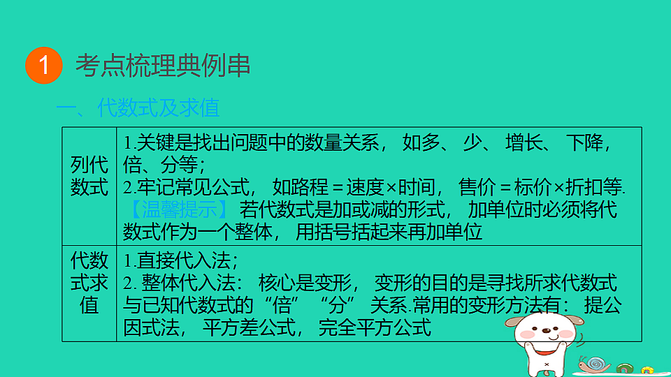 17938610第3页