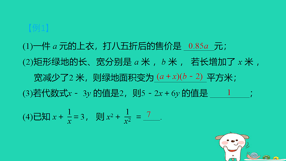17938610第4页