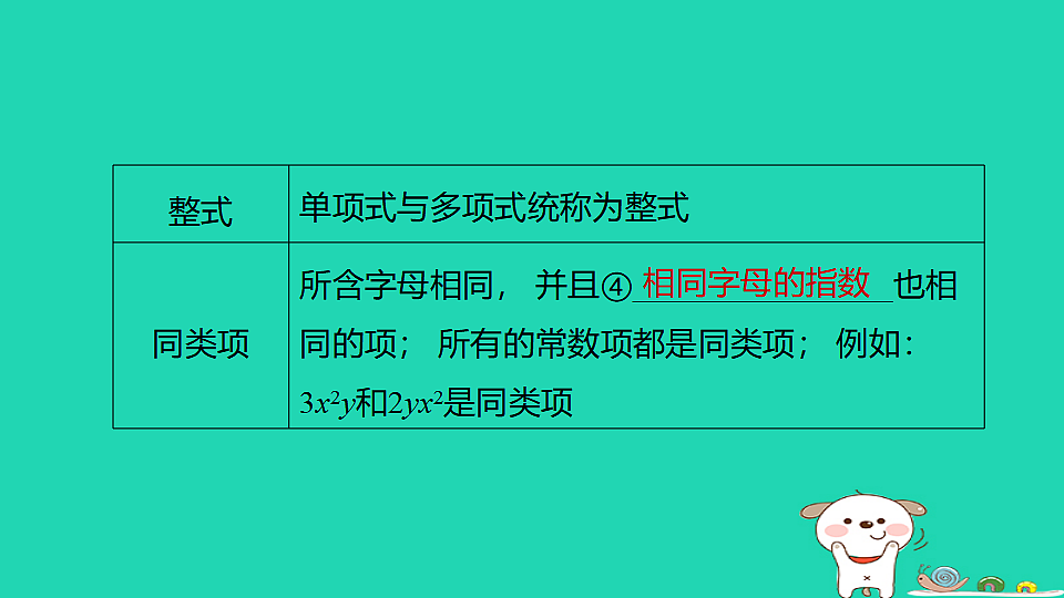 17938610第6页
