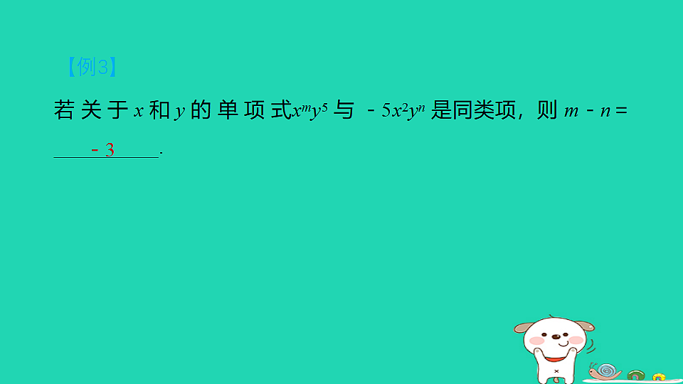 17938610第8页
